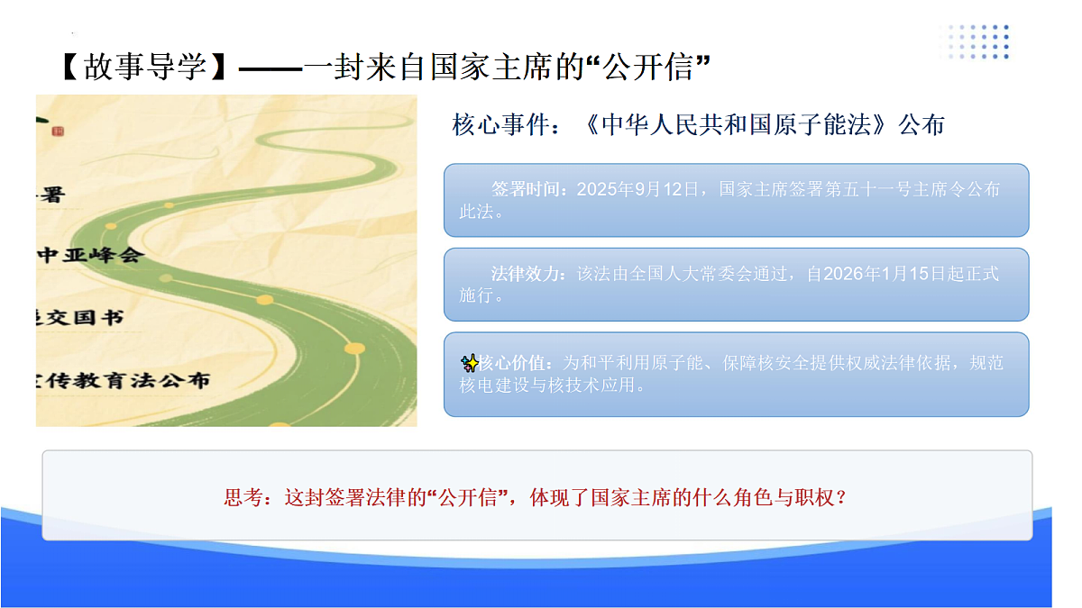 18145113第2页