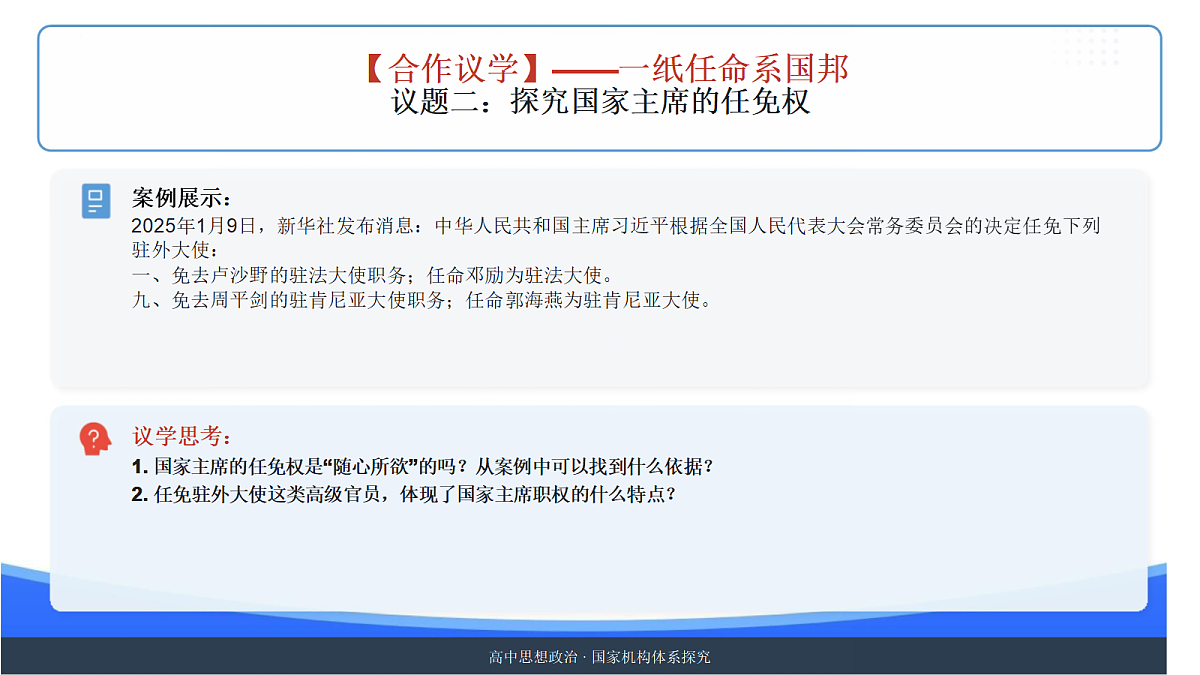 18145113第8页