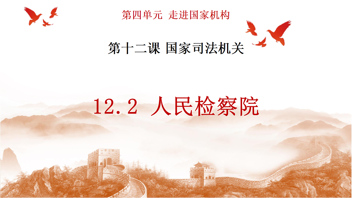 18145118第1页
