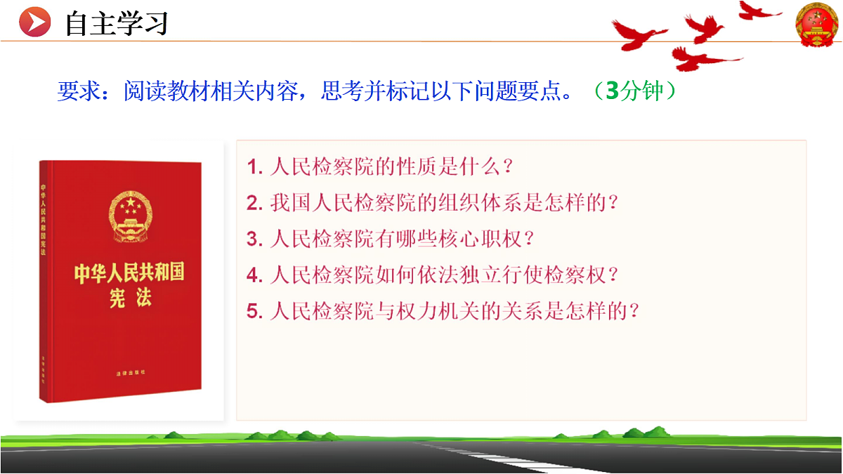 18145118第3页
