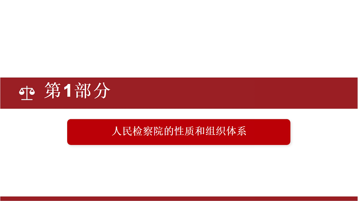 18145118第4页