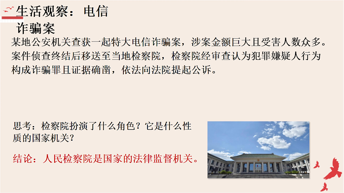 18145118第5页