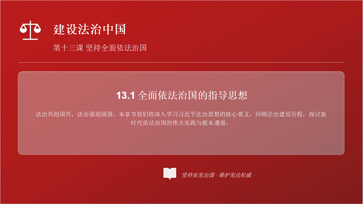 18145120第1页