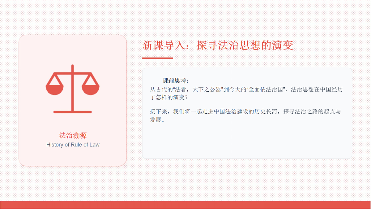 18145120第3页