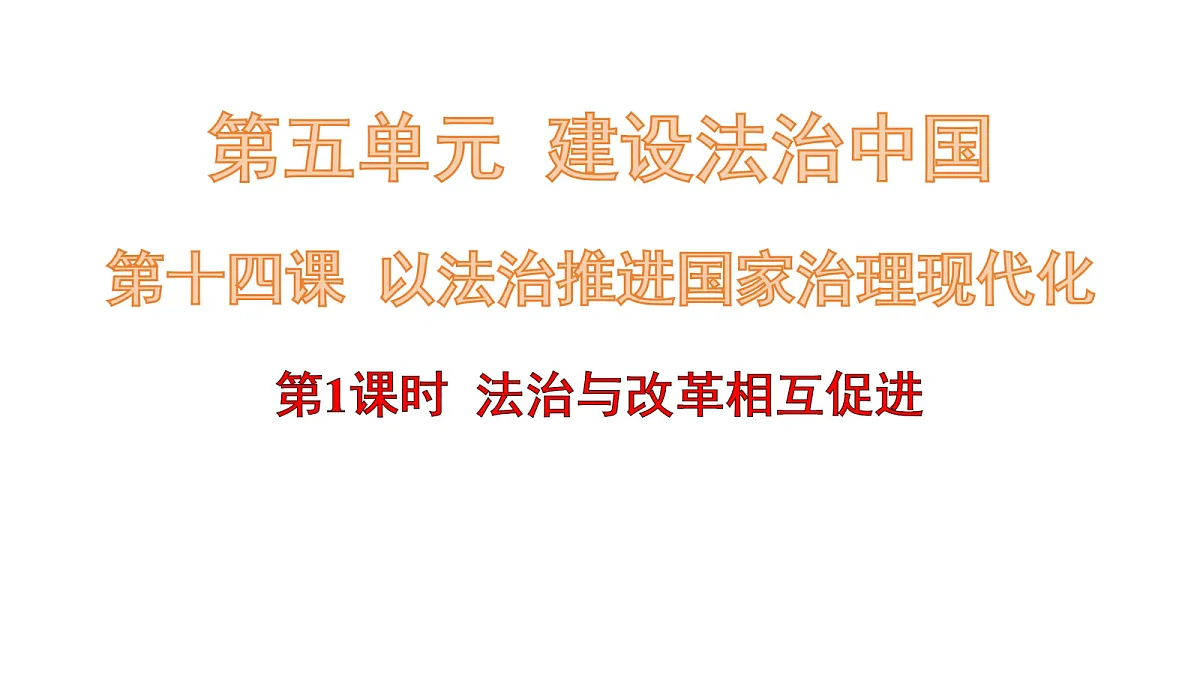 18145122第1页