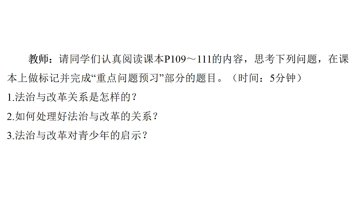 18145122第4页