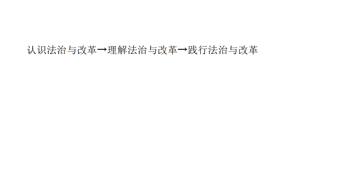 18145122第5页