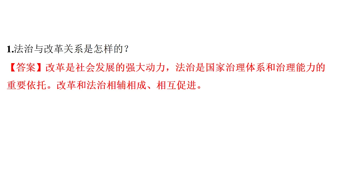 18145122第6页