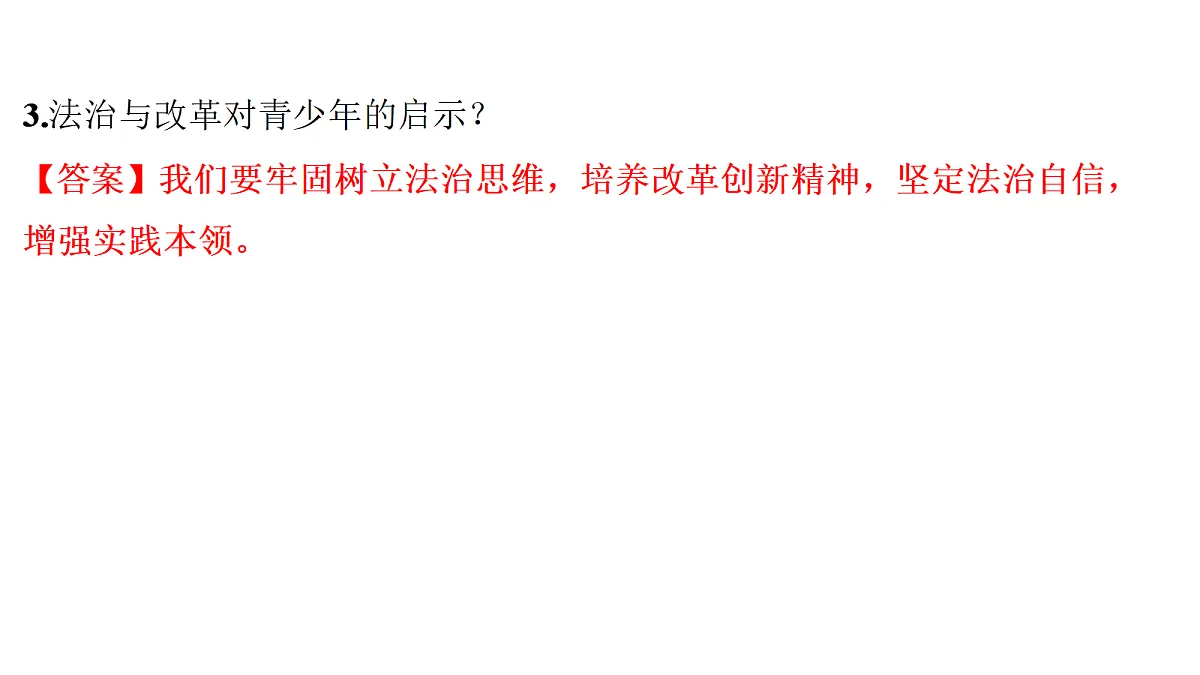 18145122第8页
