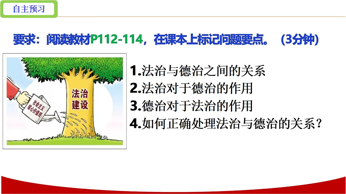 18145125第5页