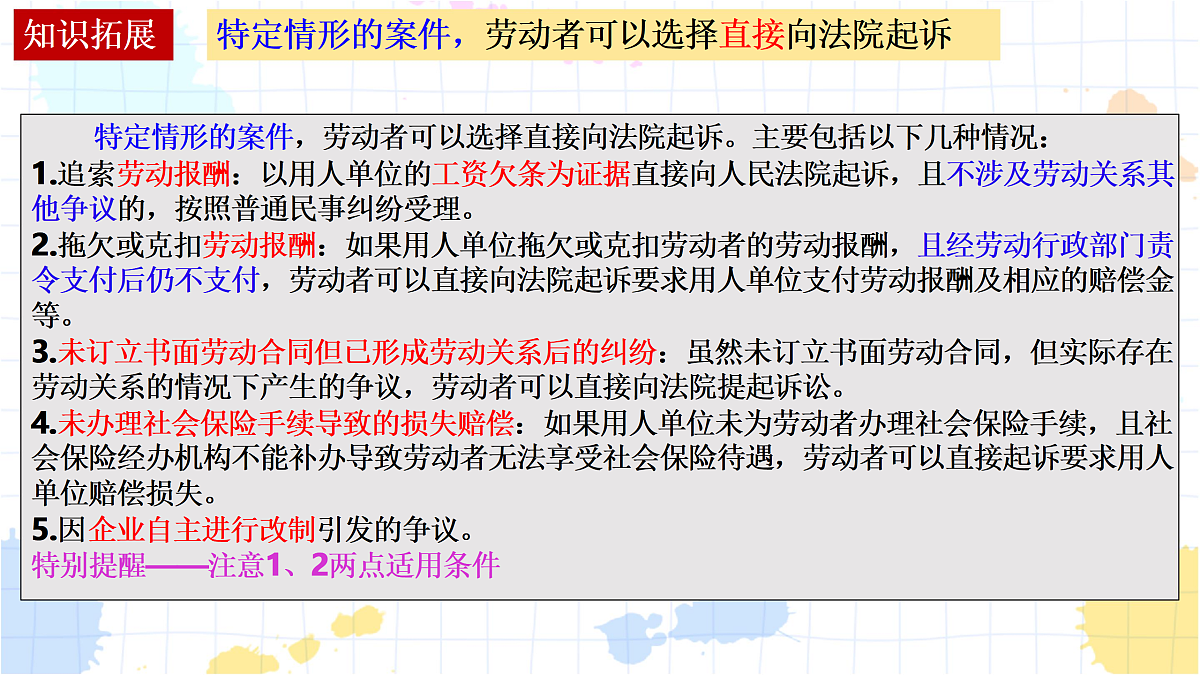 18145126第3页