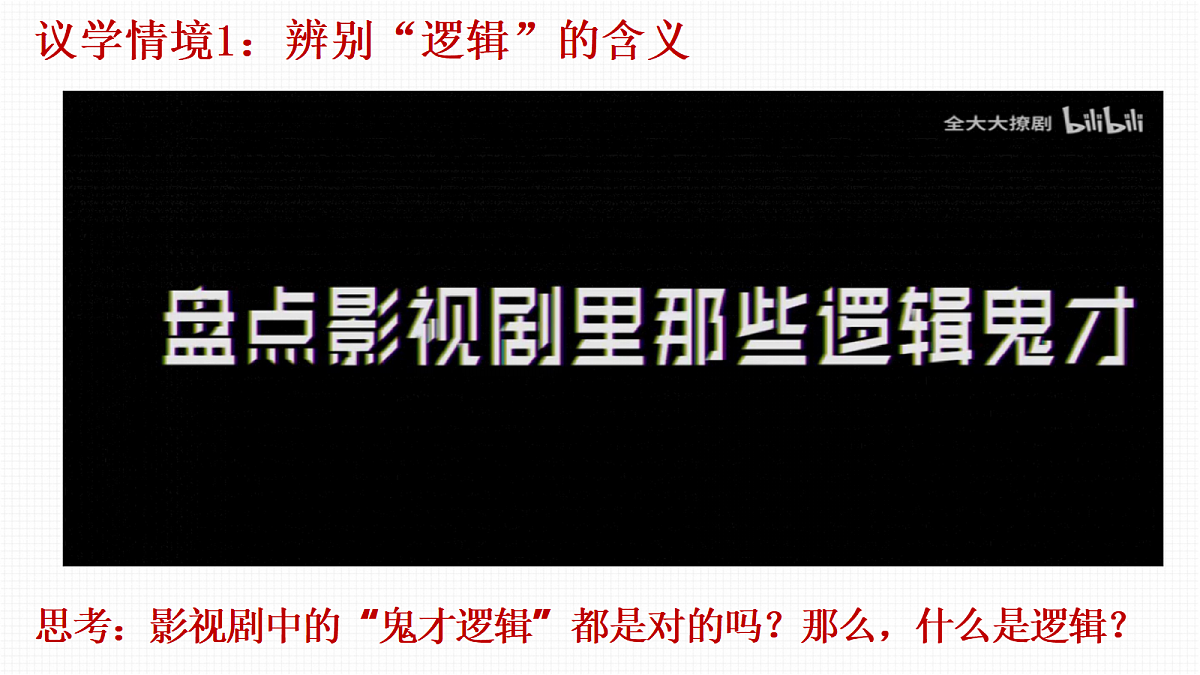 18145127第3页