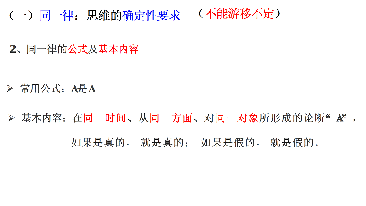 18145128第5页