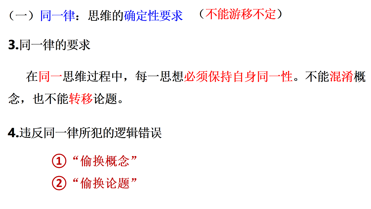 18145128第6页