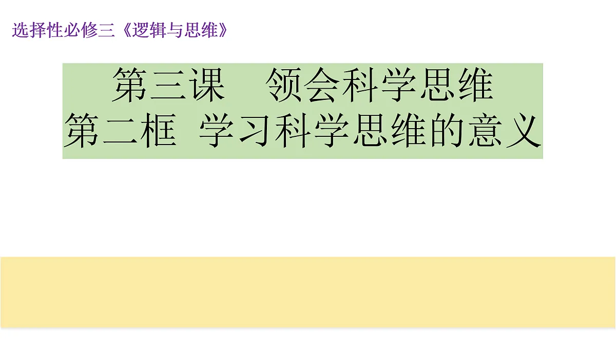 18145130第1页