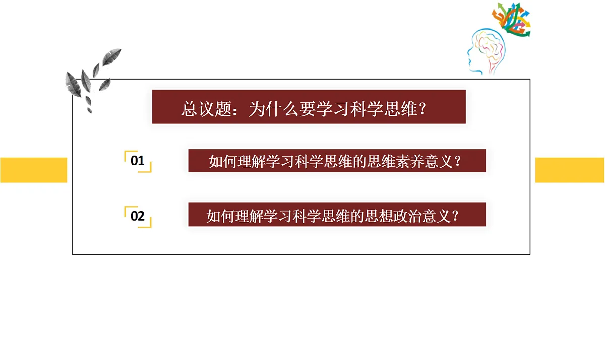 18145130第2页