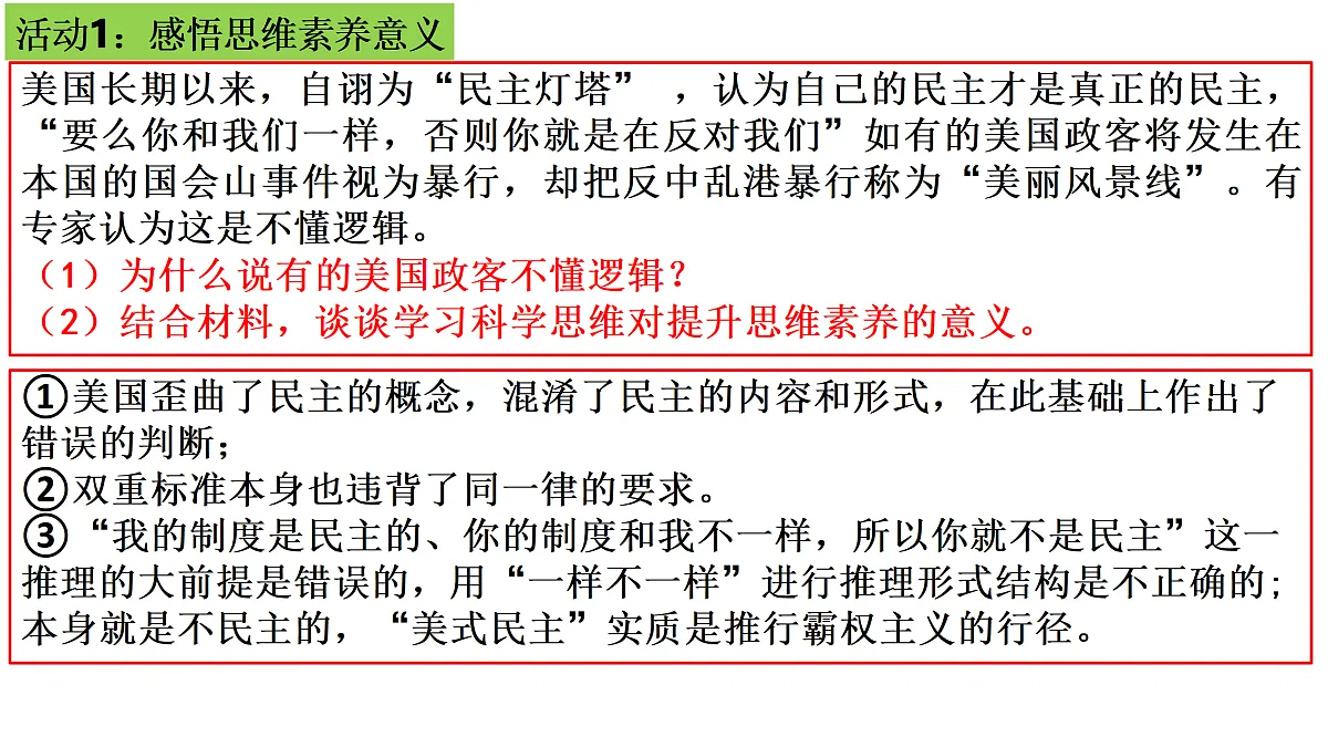 18145130第8页