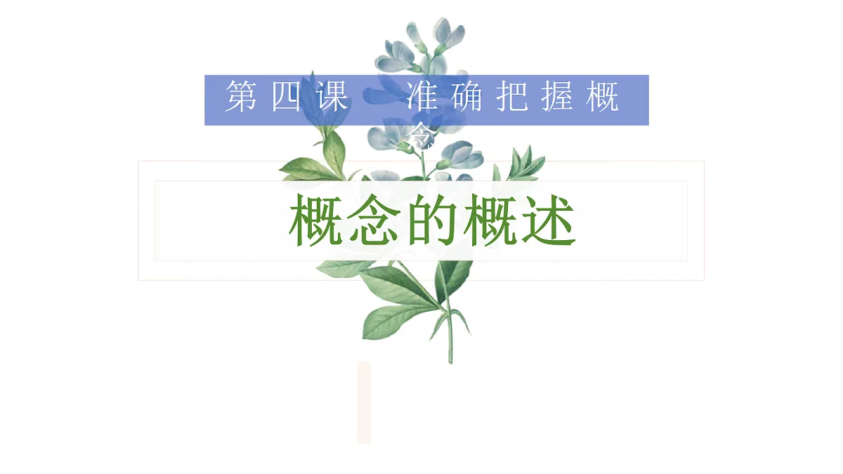 18145131第1页