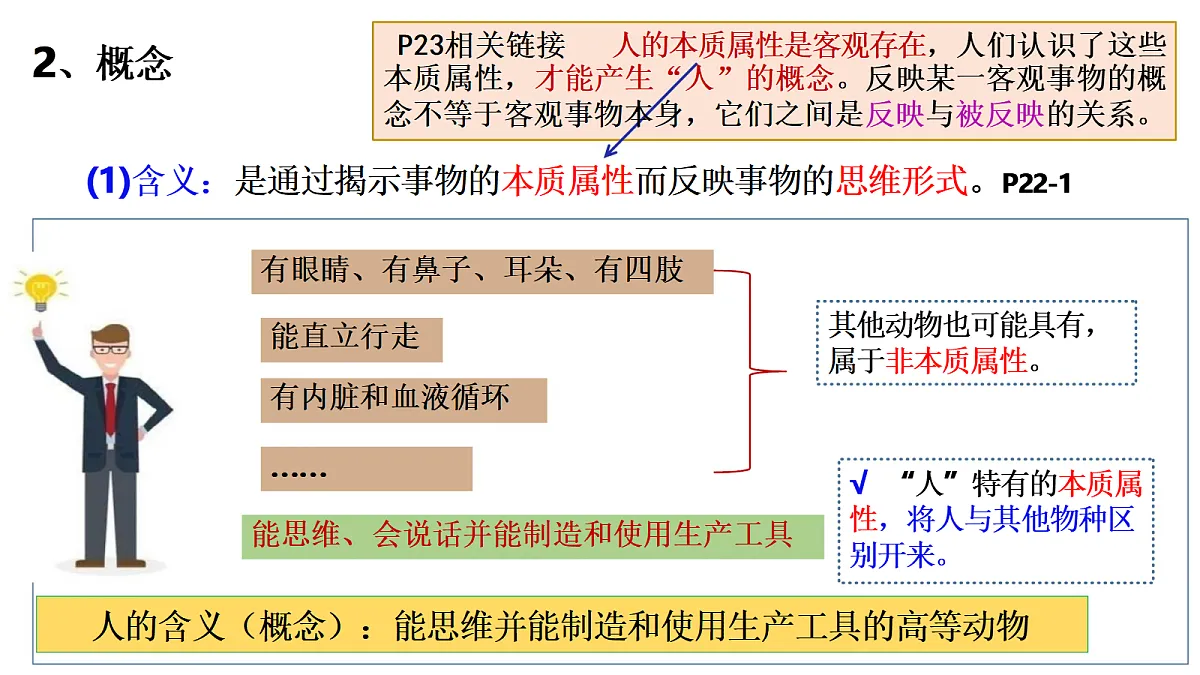 18145131第3页