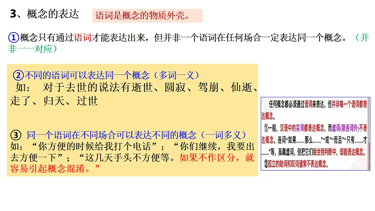 18145131第5页