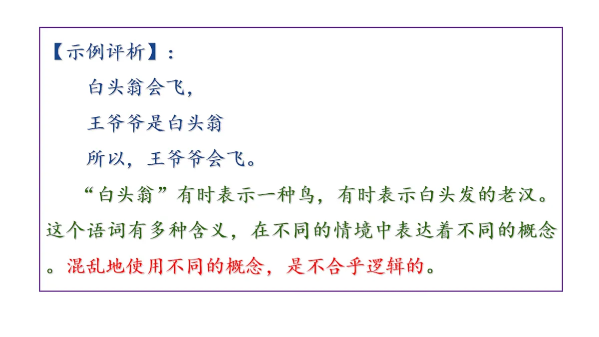 18145131第6页