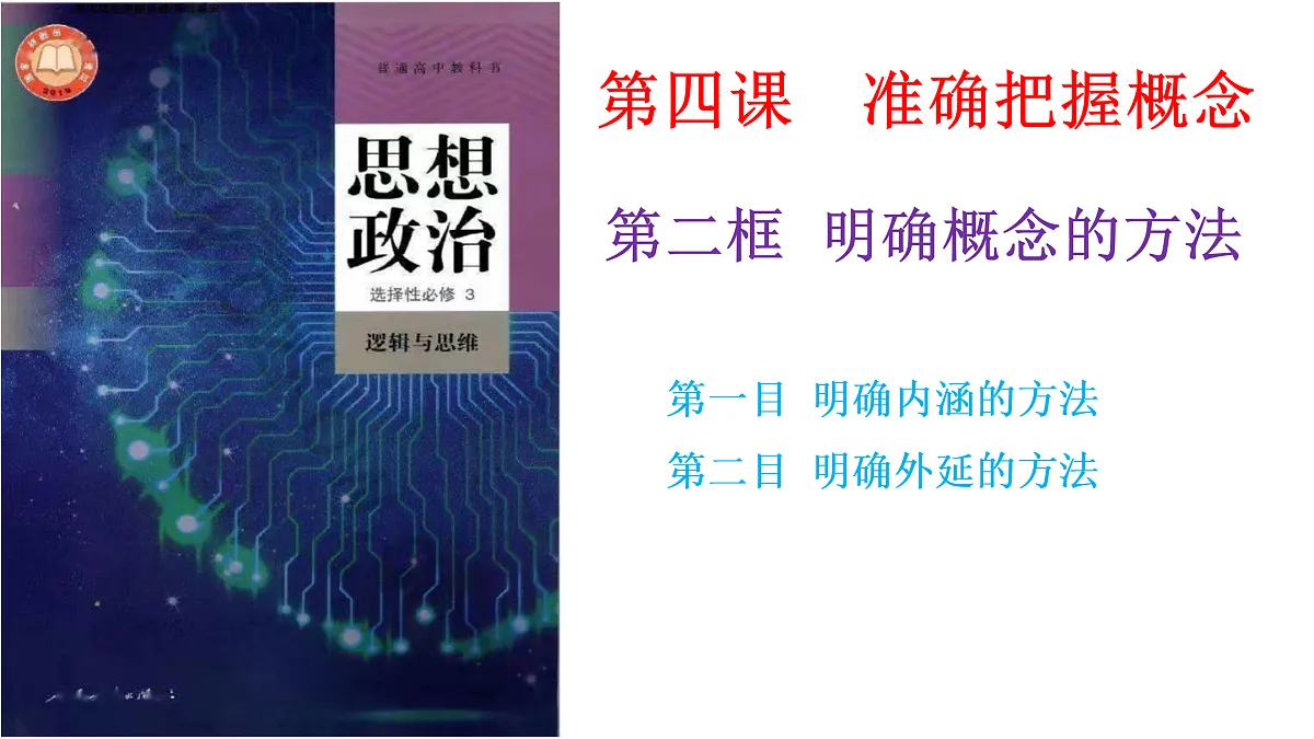 18145132第1页