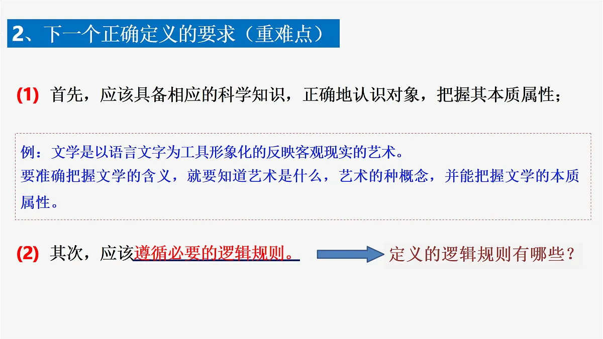 18145132第5页