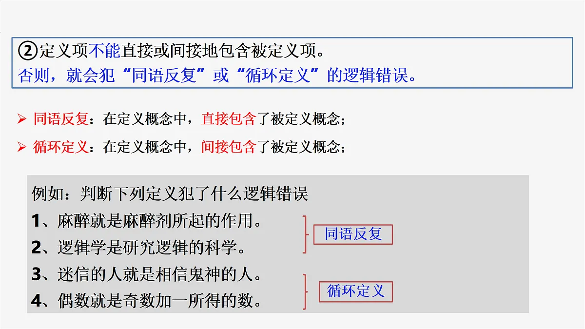 18145132第7页