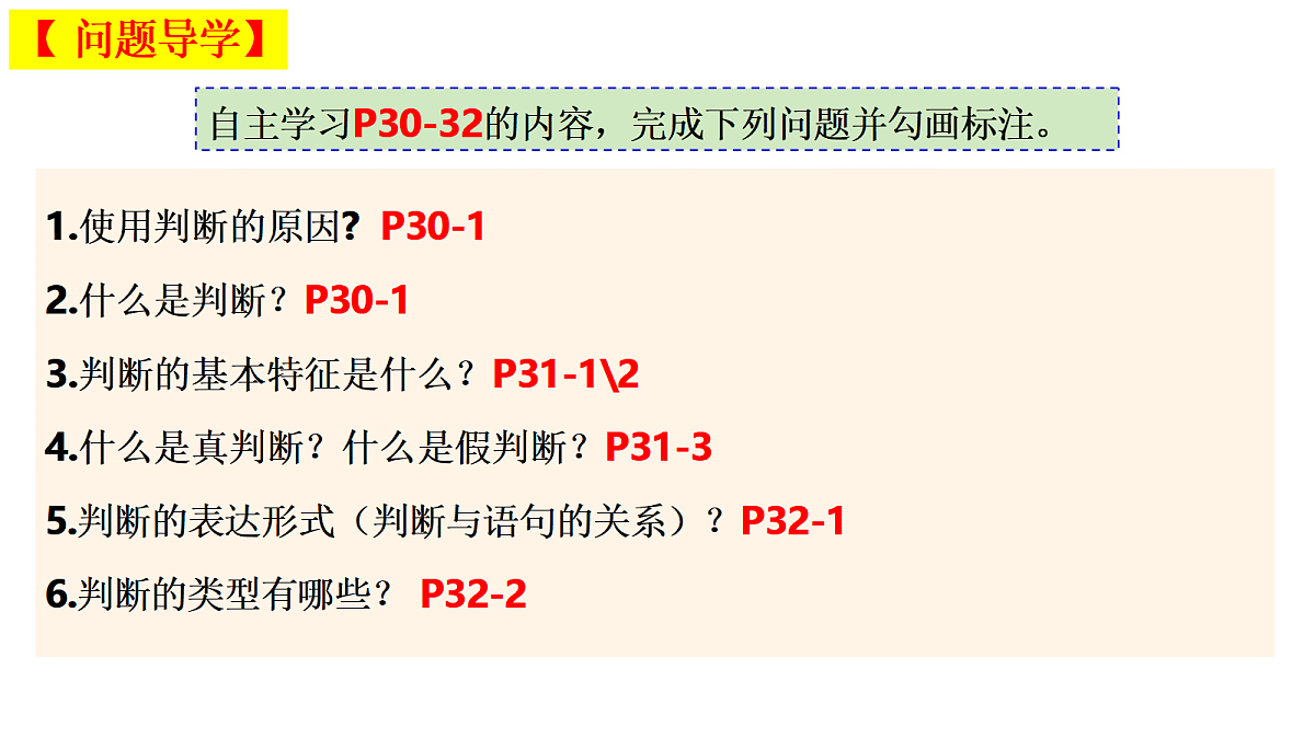18145133第3页