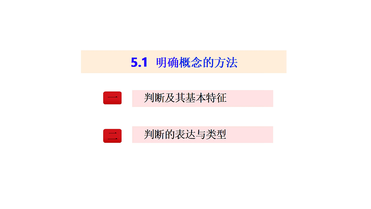 18145133第5页