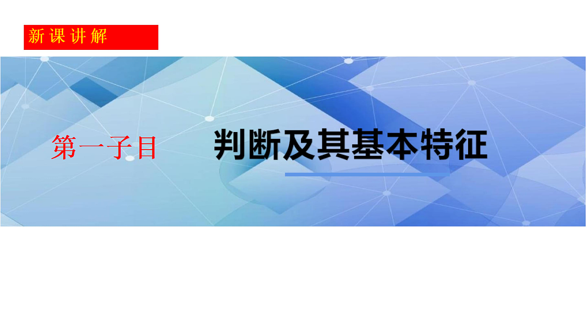 18145133第6页