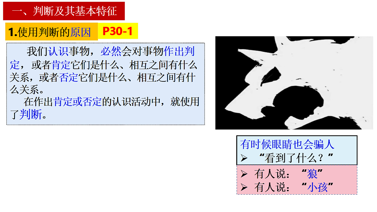 18145133第8页