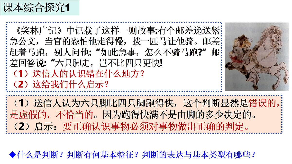 18145134第4页