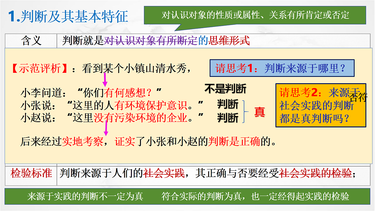 18145134第5页
