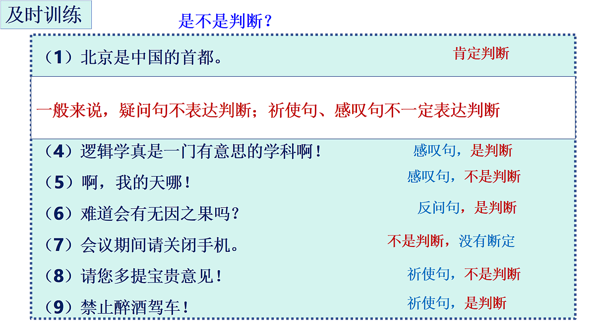 18145134第7页