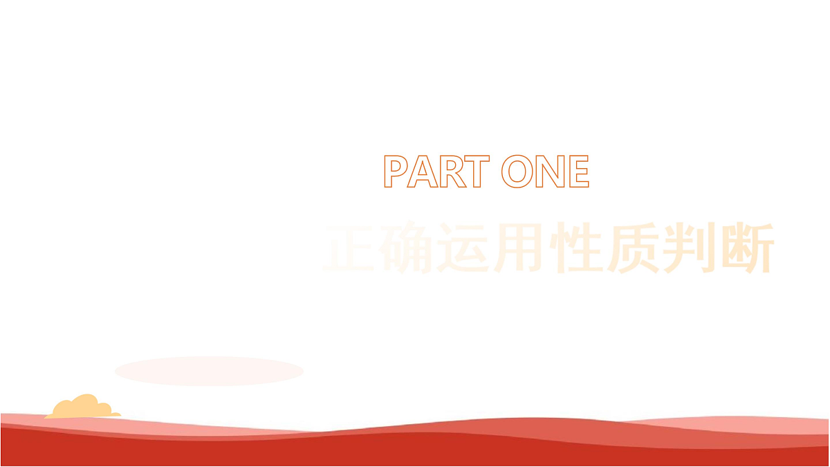 18145136第5页