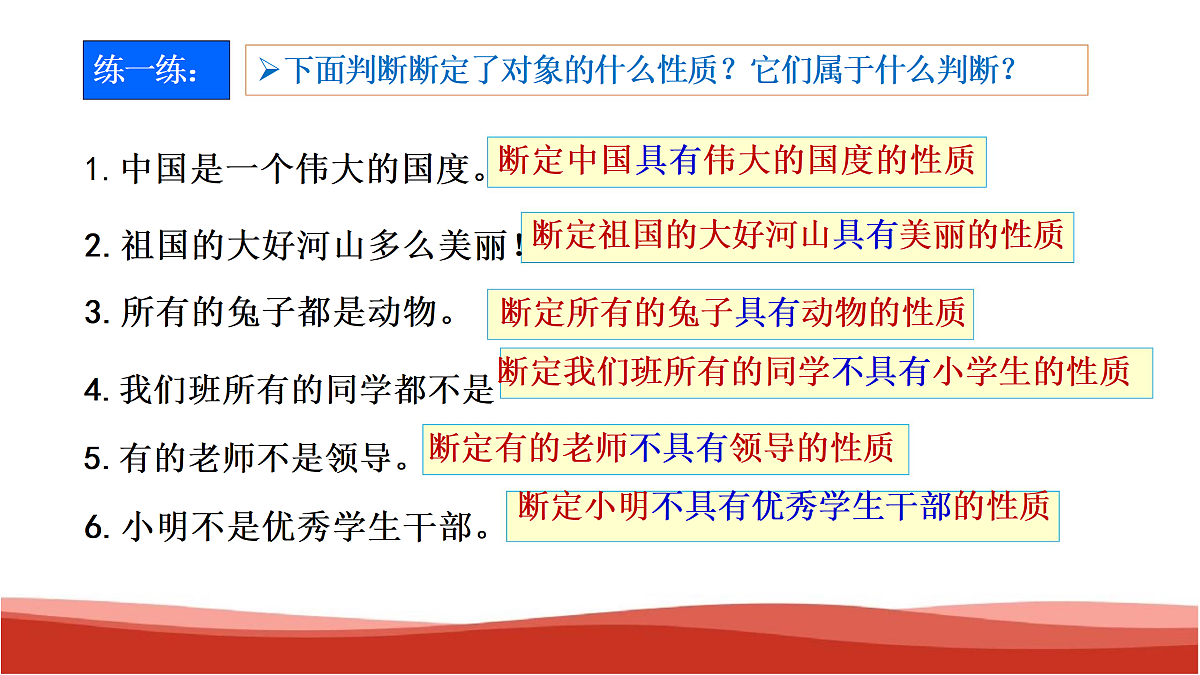 18145136第7页
