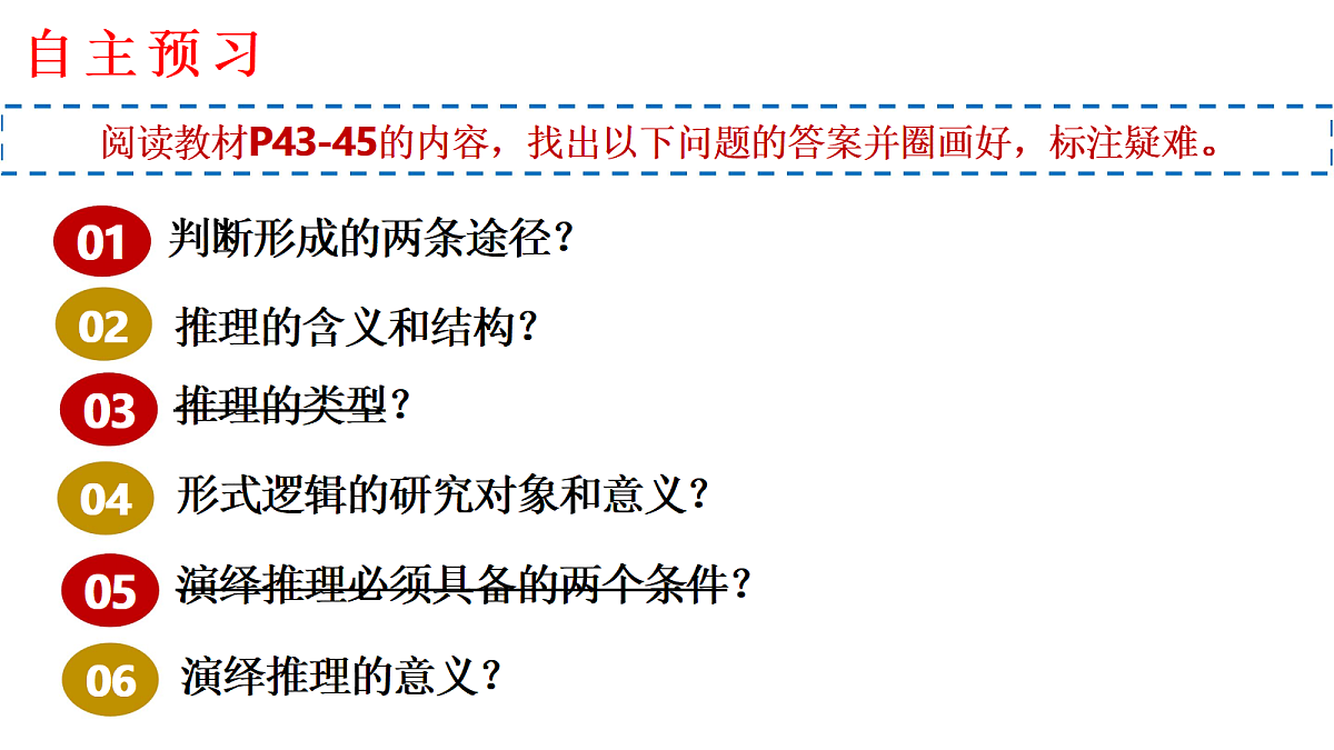 18145137第1页