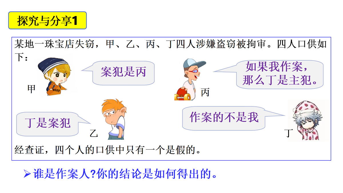 18145137第5页