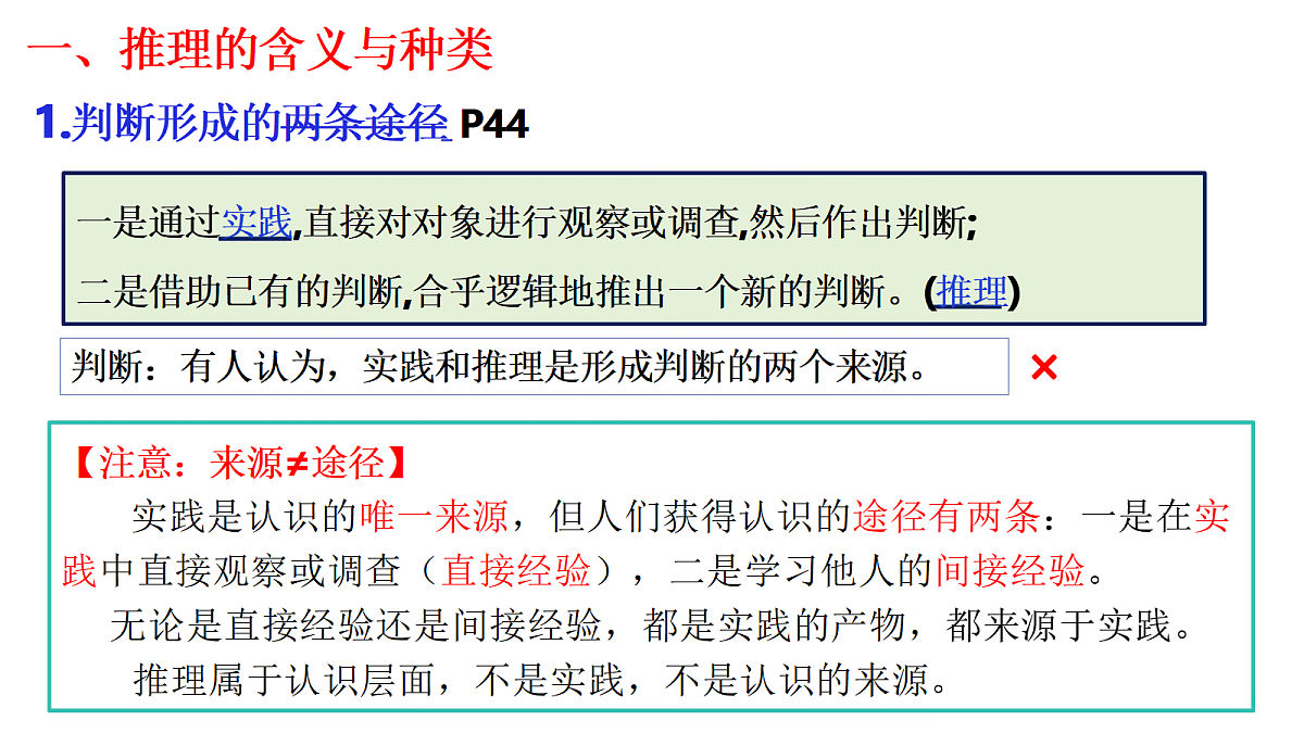 18145137第7页