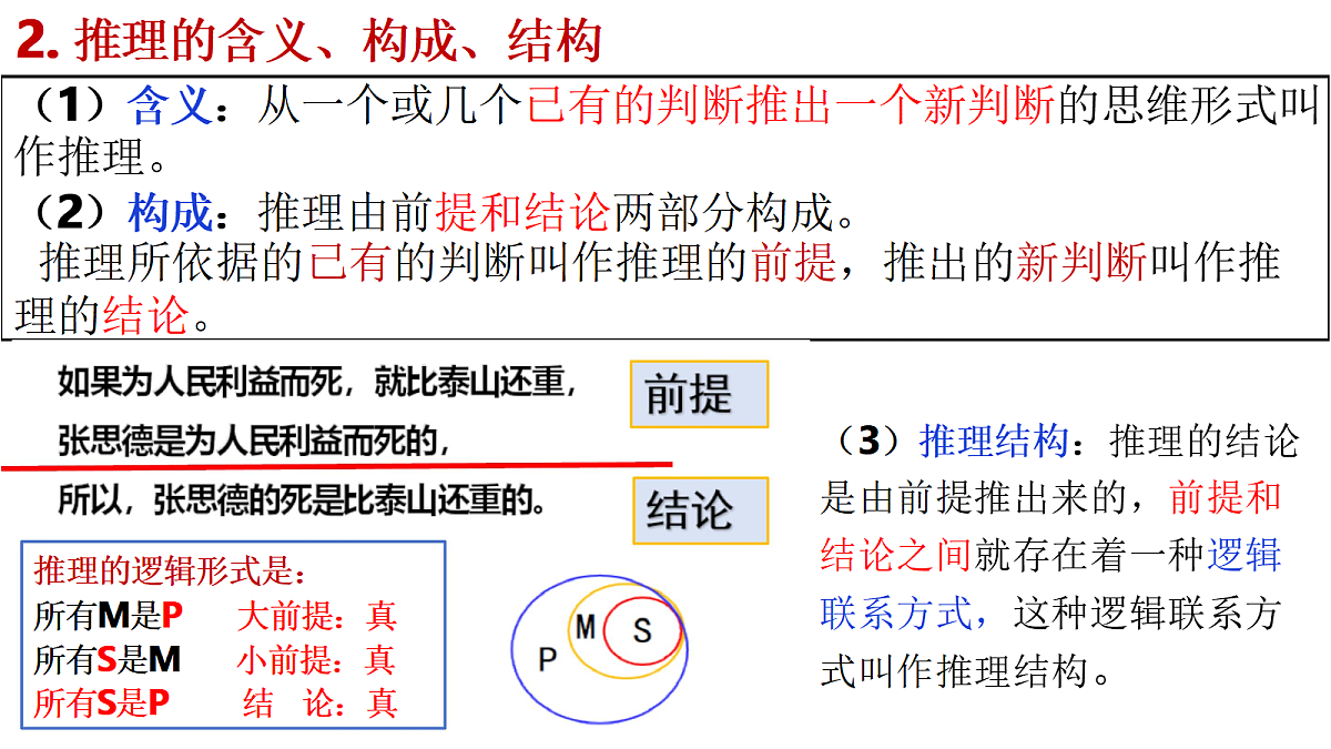 18145137第8页