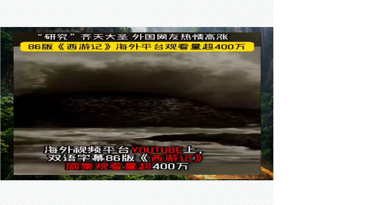 18145139第1页