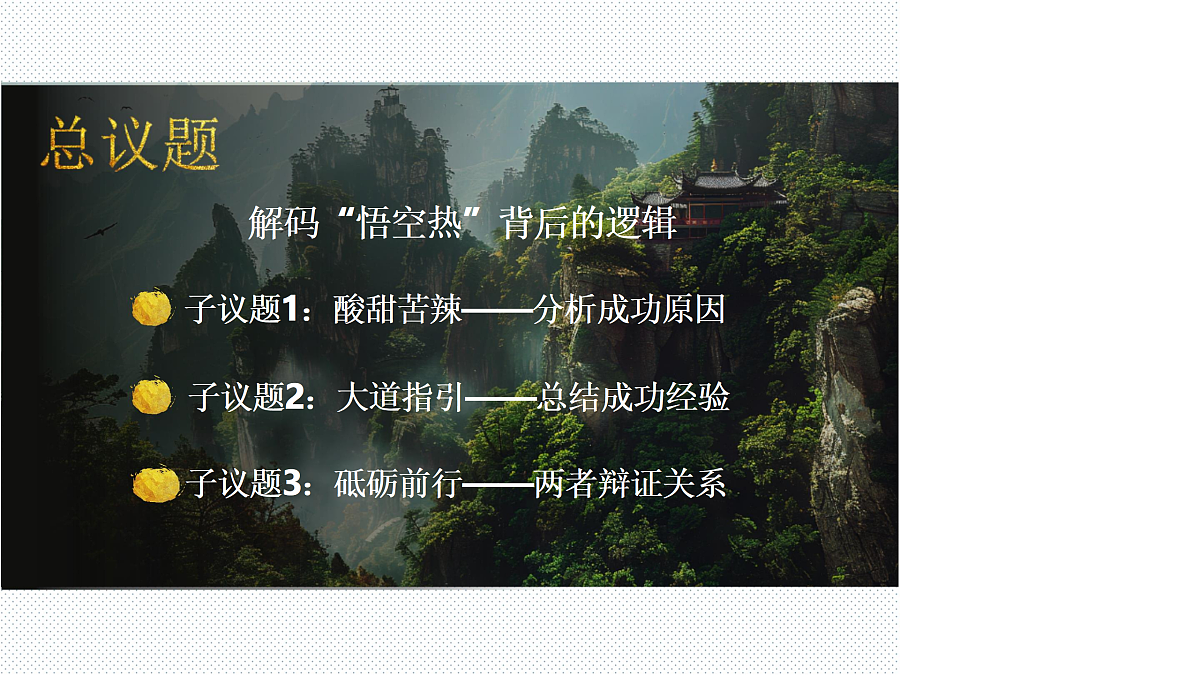18145139第4页
