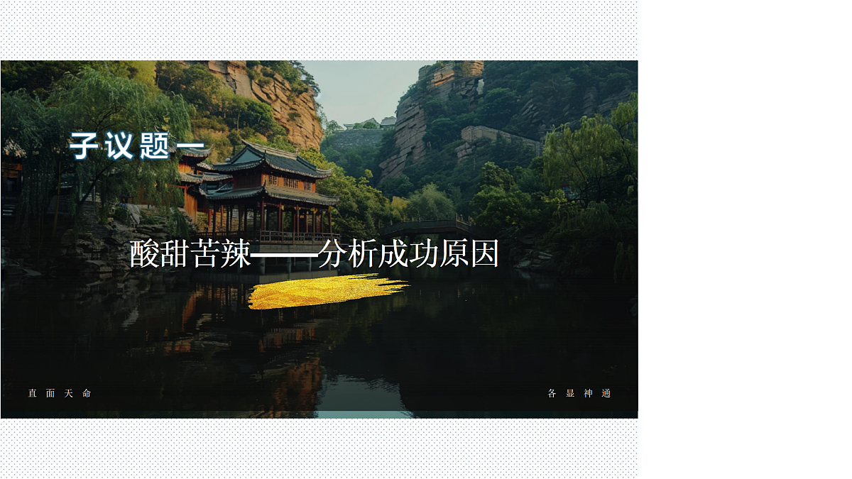 18145139第6页