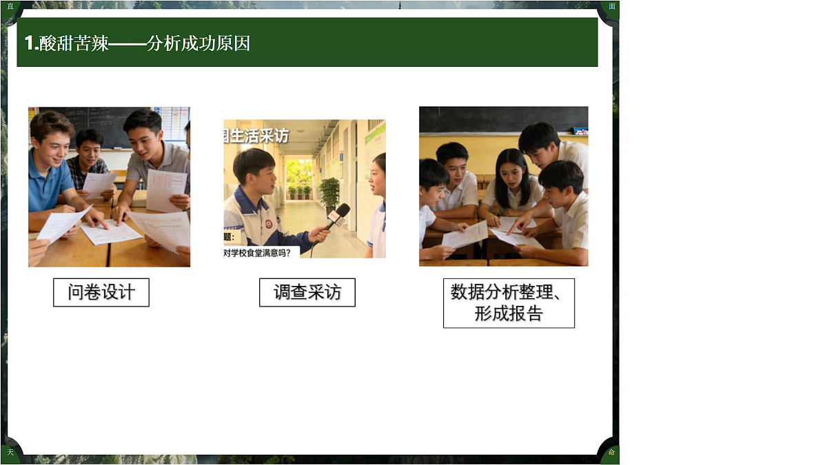 18145139第7页