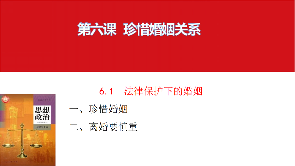 18145140第2页