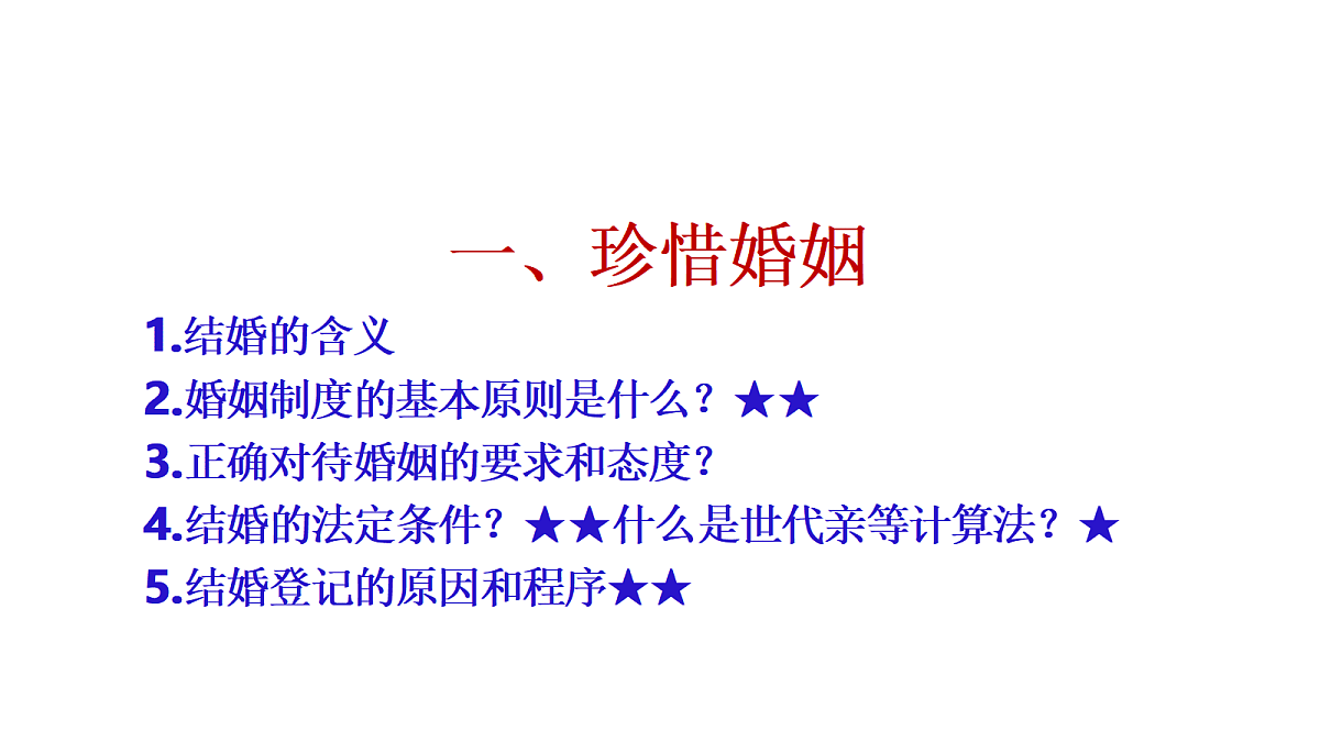 18145140第3页