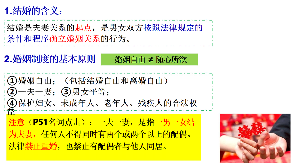 18145140第4页