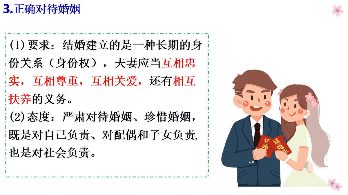 18145140第5页