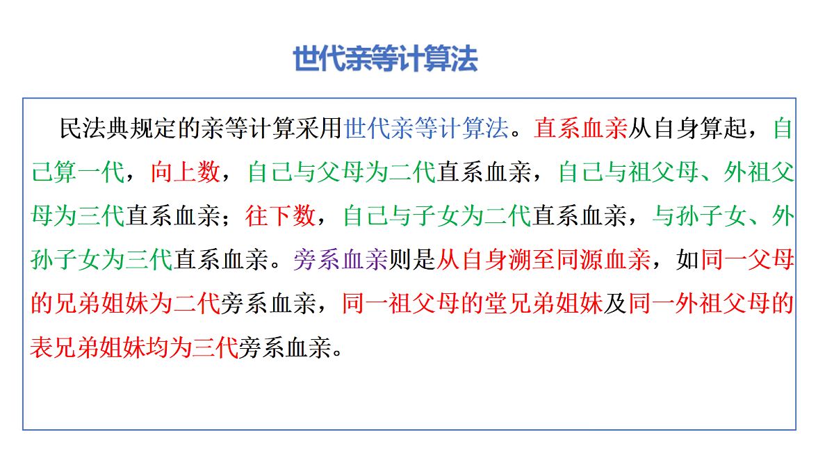 18145140第8页